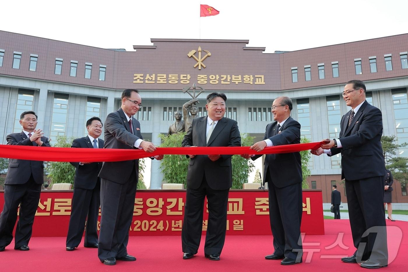 본문 이미지 - (평양 노동신문=뉴스1) = 북한 노동당 기관지 노동신문은 22일 "당 중앙간부학교 준공식이 지난 21일 진행됐다＂면서 ＂김정은 동지께서는 준공식에 참가하시고 준공테이프를 끊었다＂라고 보도했다. 김 총비서는 이날 준공식에서 '창당 이념과 정신에 충실한 새시대 당간부들을 키워내라'를 주제로 기념 연설을 했다. [국내에서만 사용가능. 재배포 금지. DB 금지. For Use Only in the Republic of Korea. Redistribution Prohibited] rodongphoto@news1.kr