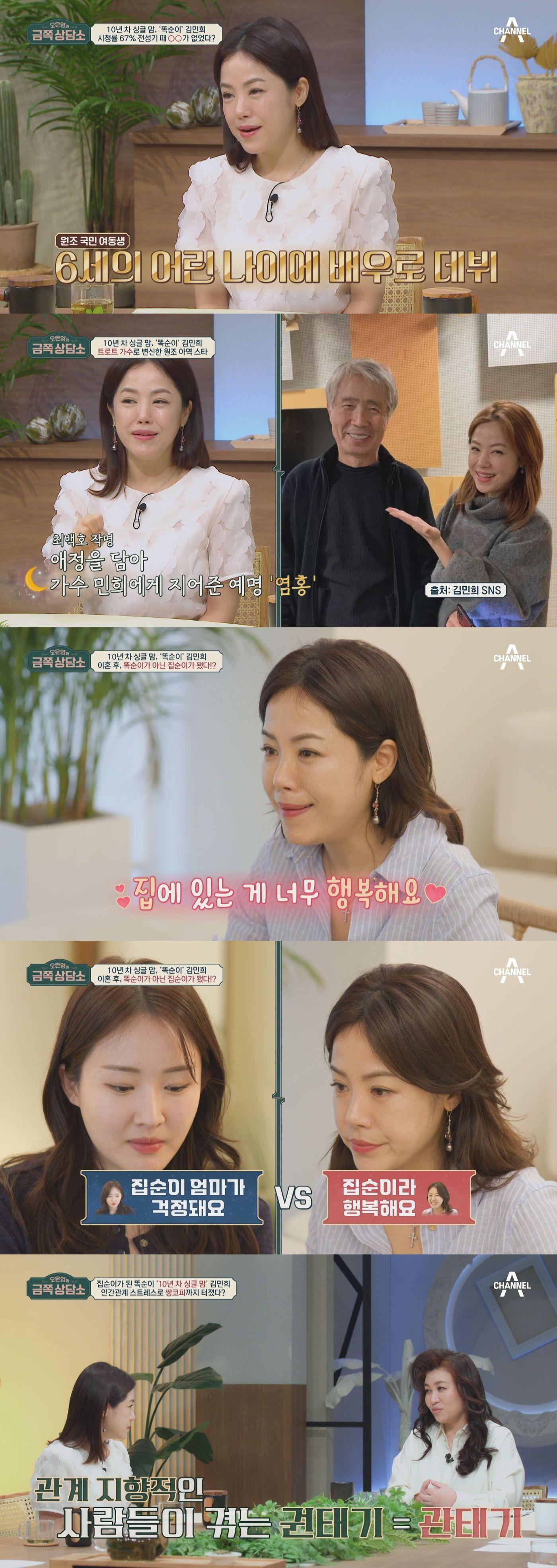 본문 이미지 - 채널A