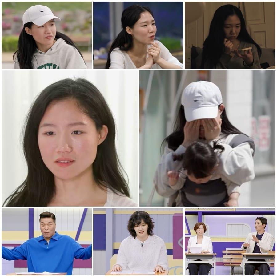 본문 이미지 - MBN '고딩엄빠4'