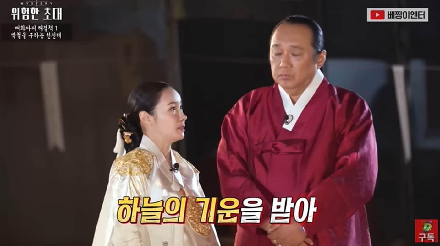 유튜브 채널 '베짱이엔터테인먼트'