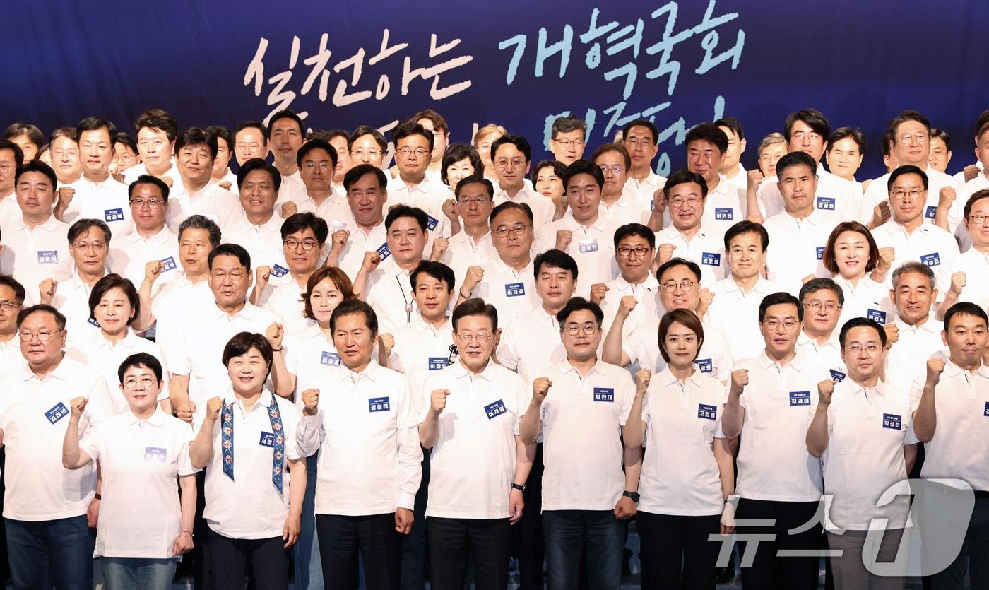 본문 이미지 - 이재명 대표와 박찬대 원내대표 등 더불어민주당 국회의원 당선인들이 22일 오후 충남 예산군 스플라스 리솜에서 열린 제22대 국회 당선인 워크숍에서 기념촬영을 하고 있다. 2024.5.22/뉴스1 ⓒ News1 구윤성 기자