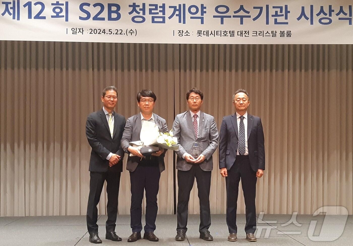 충북도교육청, 제천교육지원청, 동성고등학교, 충주대원고등학교(4년 연속)가 22일 대전 롯데시티호텔에서 열린 12회 S2B 청렴계약 우수기관 시상식에서 우수기관 상을 받았다.(충북교육청 제공)/뉴스1