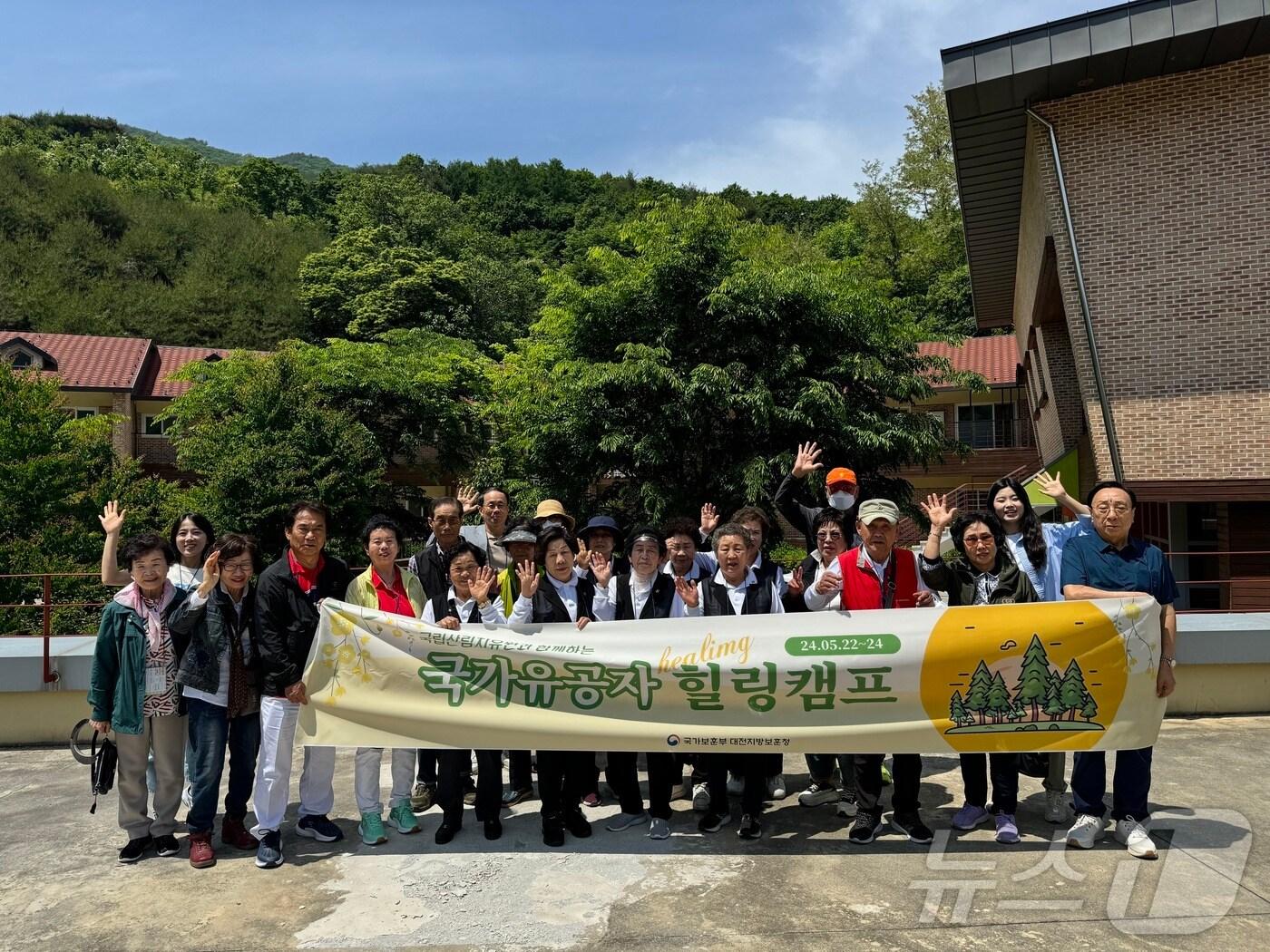 본문 이미지 - 대전지방보훈청이 진행하는 '2024년 국가유공자 힐링캠프' 참가자들이 단체사진을 찍고 있다. (대전보훈청 제공) /뉴스1