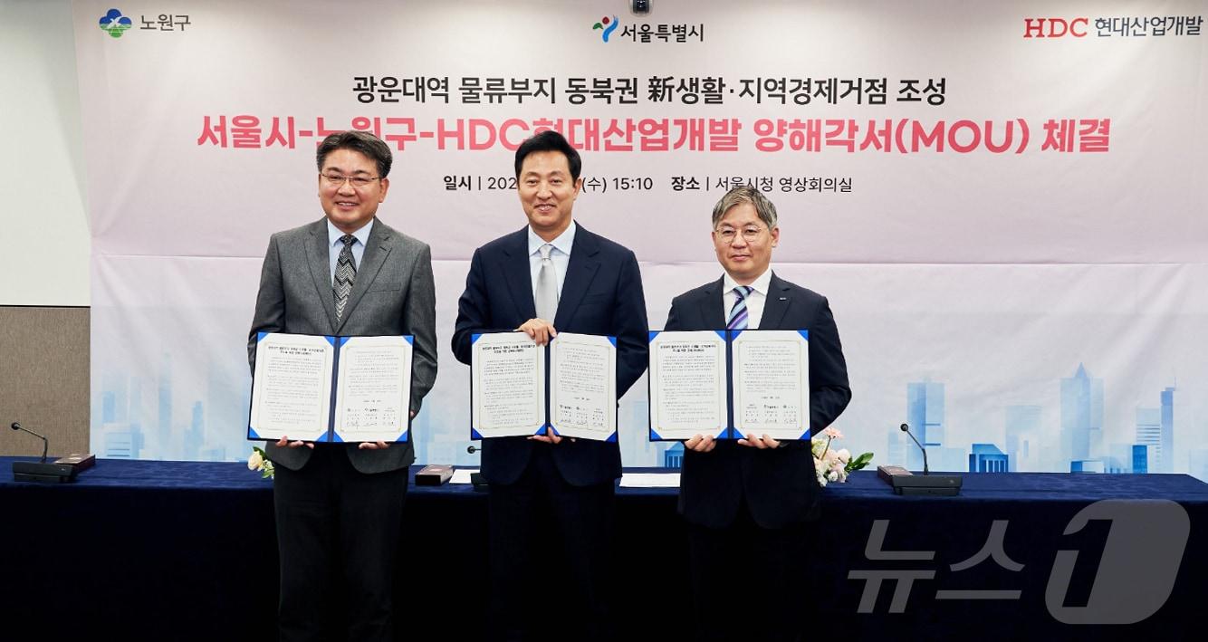 본문 이미지 - 사진 왼쪽부터 오승록 노원구청장, 오세훈 서울시장, 최익훈 HDC현대산업개발 대표이사.(HDC현대산업개발 제공)