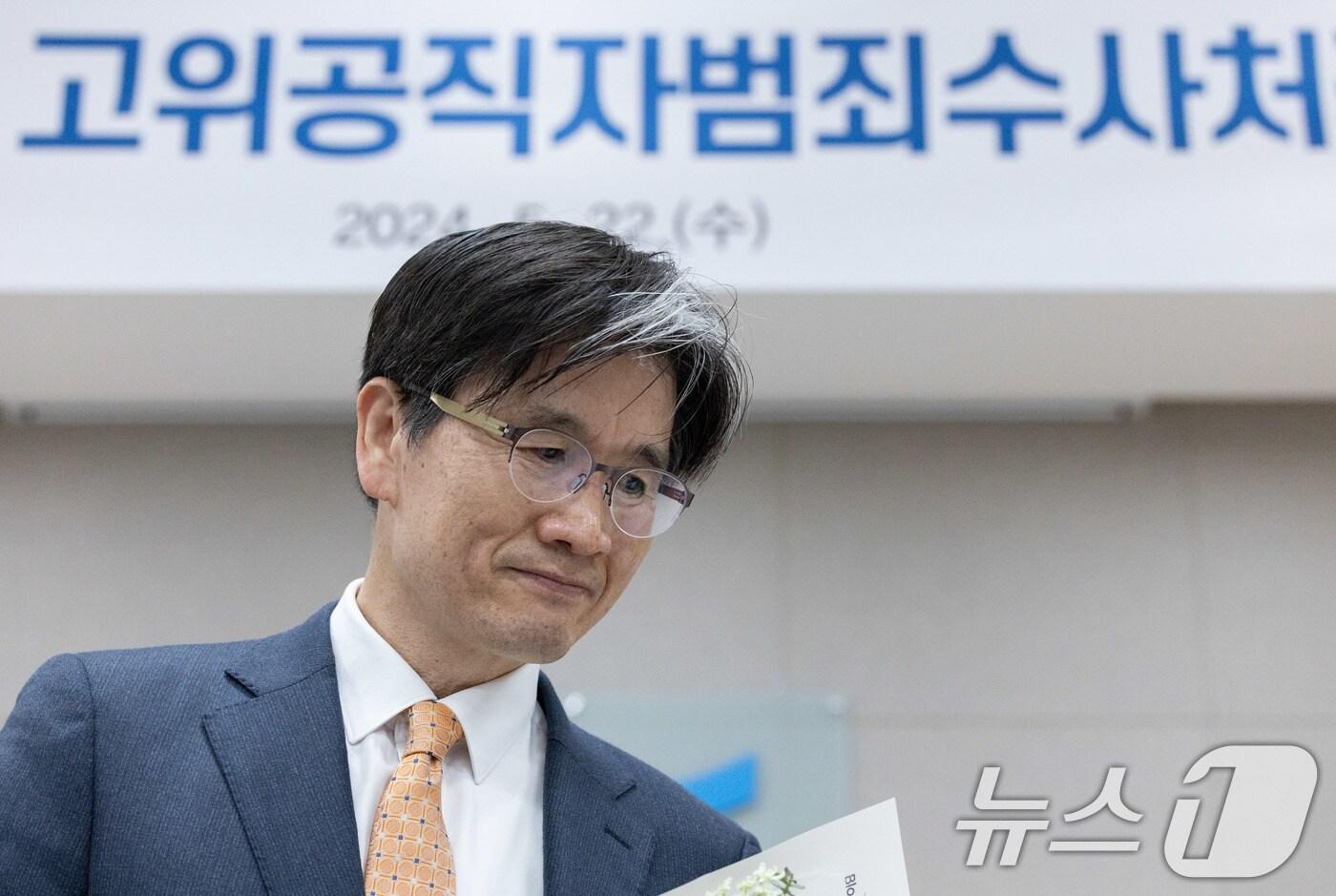 오동운 신임 고위공직자범죄수사처(공수처) 처장이 22일 오후 경기도 과천 공수처에서 열린 '제2대 공수처장 취임식'에서 직원에게 꽃다발을 전달 받은 후 자리로 향하고 있다. 2024.5.22/뉴스1 ⓒ News1 이재명 기자