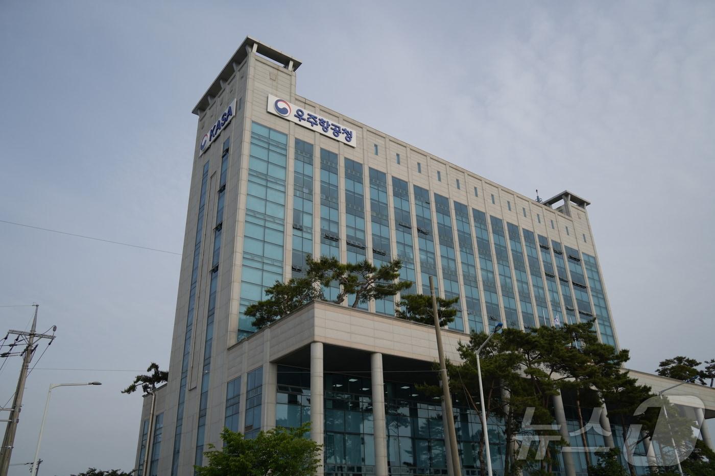 우주항공청 전경.(과학기술정보통신부 제공. 재판매 및 DB금지)