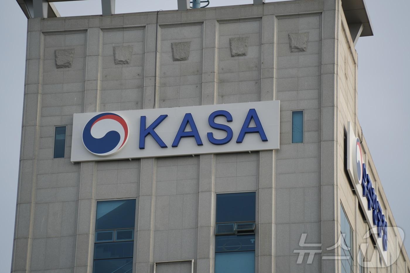 본문 이미지 - 경남 사천 우주항공청 임시청사.(과학기술정보통신부 제공)