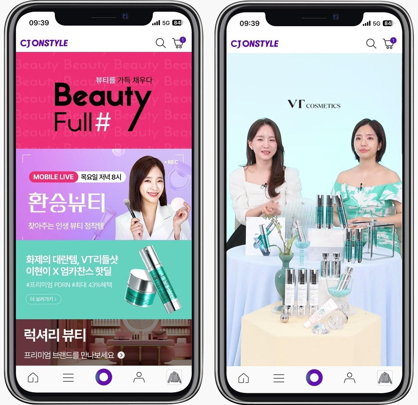본문 이미지 -  (CJ온스타일 제공).