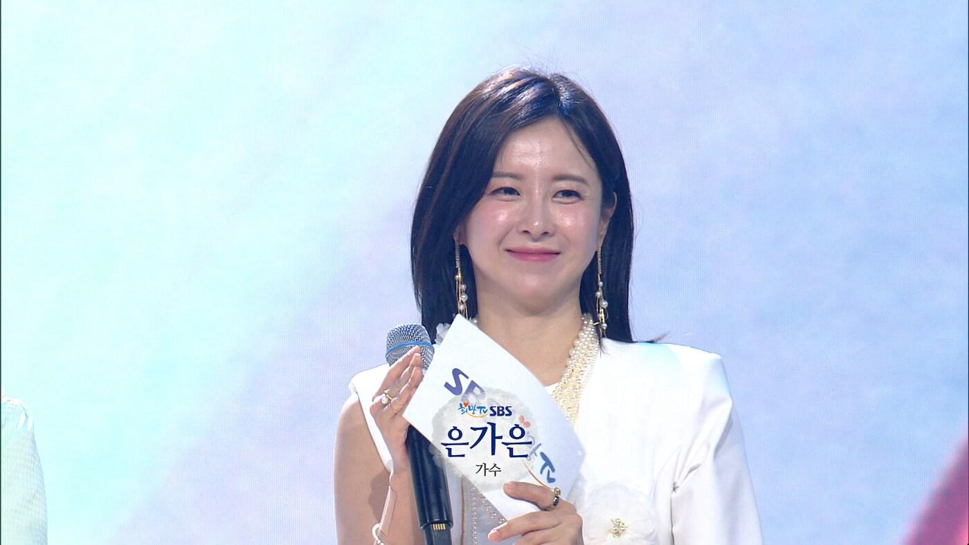 본문 이미지 - '2024 SBS 희망TV'