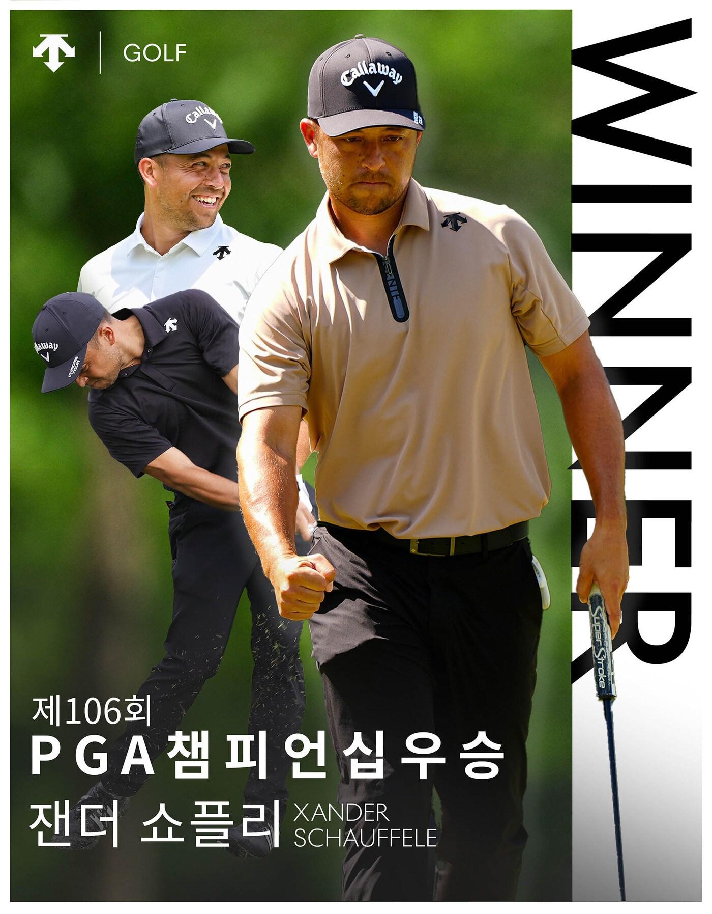 본문 이미지 - 데상트골프(Descente Golf)는 공식 후원 선수인 잰더 쇼플리의 미국프로골프협회(PGA) 챔피언십 첫 메이저 우승 기념으로 프로모션을 진행한다.(데상트골프제공)