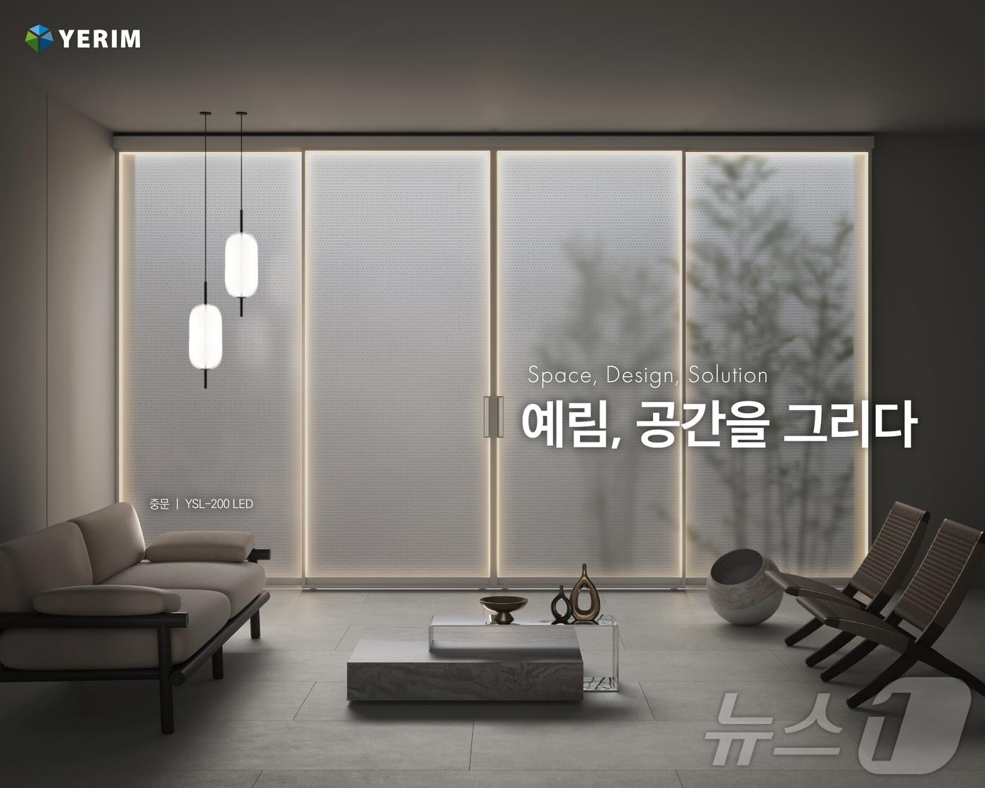 본문 이미지 - 예림 LED무드도어(예림 제공) 