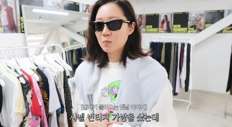 본문 이미지 - (유튜브 채널 '당분간 공효진' 갈무리)