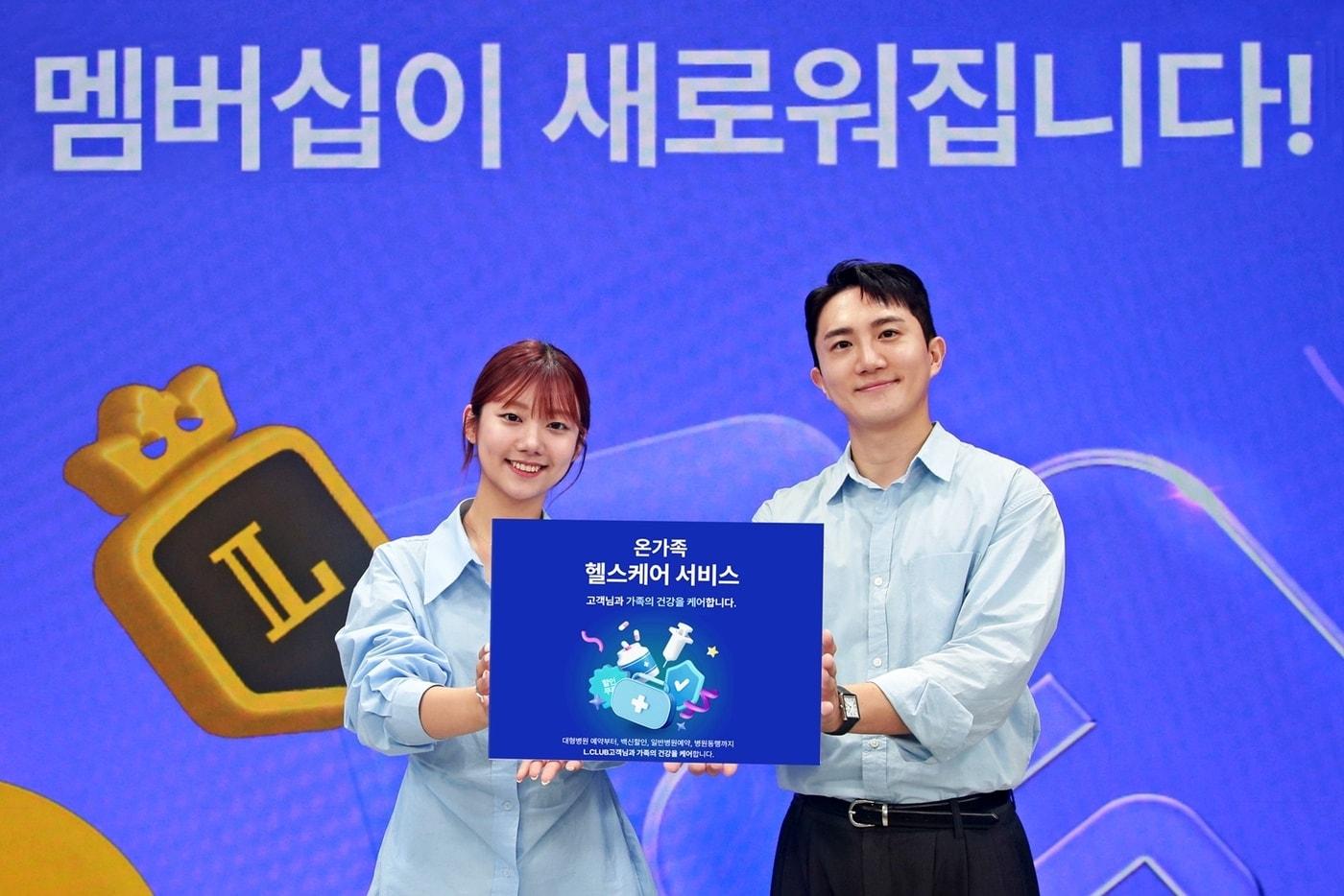 (롯데홈쇼핑 제공).