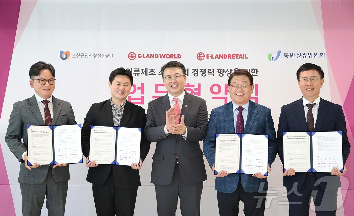 (왼쪽부터) 조일성 이랜드리테일 부대표, 조동주 이랜드월드 부대표, 오기웅 중소벤처기업부 차관, 박성효 소상공인시장진흥공단 이사장, 박치형 동반성장위원회 운영처장이 기념 촬영을 하고 있다.(동반성장위원회 제공) ⓒ News1