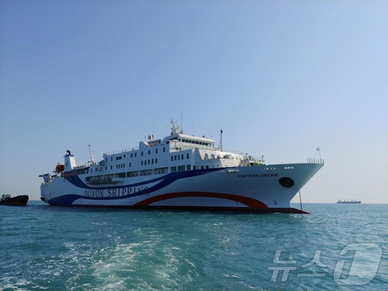 본문 이미지 - 동해항 모항 이스턴 드림호.(뉴스1 DB)