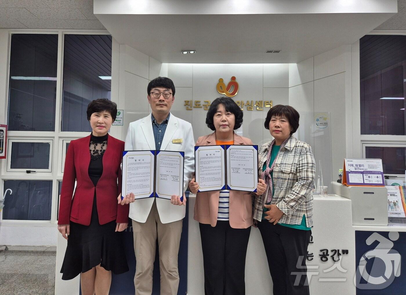 본문 이미지 - 박진순 진도군 보건소장(오른쪽 두 번째)와 오종길 길정신건강의학과의원 원장이 업무협약을 맺은 뒤 기념사진을 찍고 있다.(진도군 제공)/뉴스1 