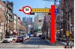 본문 이미지 - 신상도초 앞 무인 교통단속장비 설치 예시. (동작구 제공)ⓒ 뉴스1