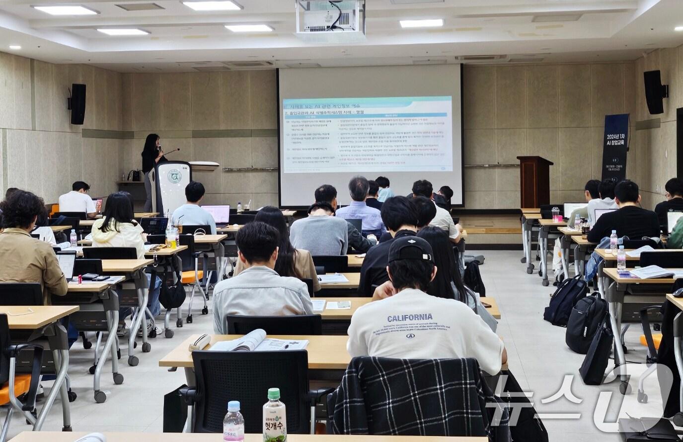 본문 이미지 - 전남대학교 G&R hub 1층 세미나실에서 23일 인공지능 창업 교육이 진행되고 있다.(AI사업단 제공)2024.5.23/뉴스1 