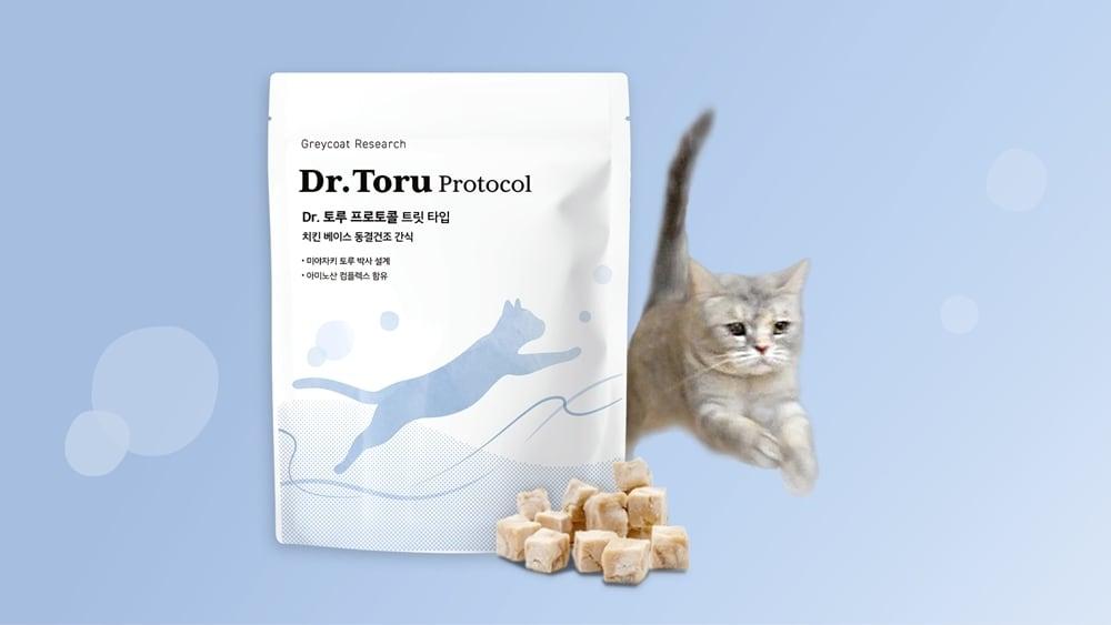 본문 이미지 - 반려동물 헬스케어 회사 모모그룹이 자사가 운영하는 야옹섬을 통해 고양이 신장 건강과 활력에 도움을 주는 ‘닥터토루 프로토콜 트릿’ 고양이 신장 영양제를 출시한다(야옹섬 제공). ⓒ 뉴스1