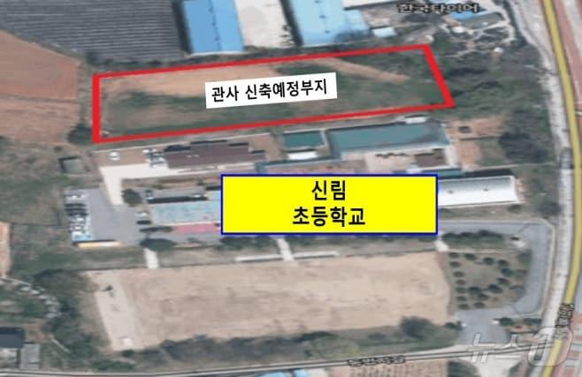 본문 이미지 - 전북특별자치도 고창군에 교직원의 주거안정을 위한 연립사택이 건립된다. 사택이 들어설 신림초등학교 인근 부지(지원청 제공)2024.5.23/뉴스1 