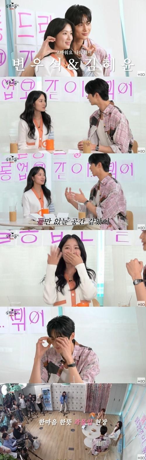 본문 이미지 - 사진=유튜브 채널 '살롱드립' 방송 화면 캡처