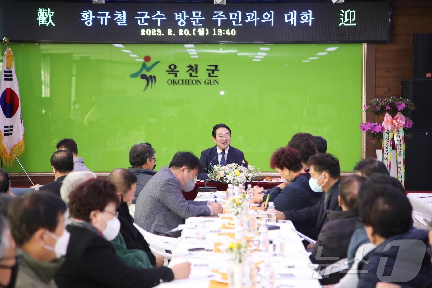 지난해 옥천읍 순방  모습(옥천군 제공) /뉴스1