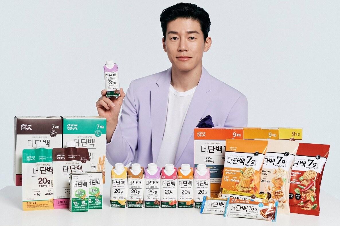 본문 이미지 - (빙그레 제공)