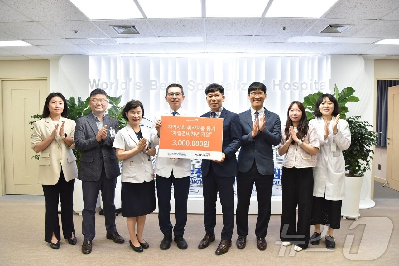본문 이미지 - 화순전남대병원과 월드비전 광주전남사업본부 관계자들이 자립준비청년 후원금 전달식 후 기념사진을 촬영하고 있다.(화순전남대병원 제공) 2024.5.24