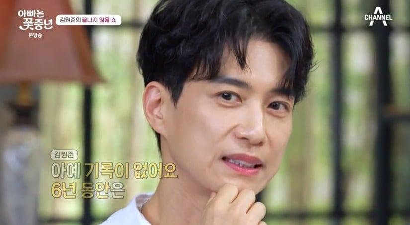 본문 이미지 - (채널A '아빠는 꽃중년' 갈무리)