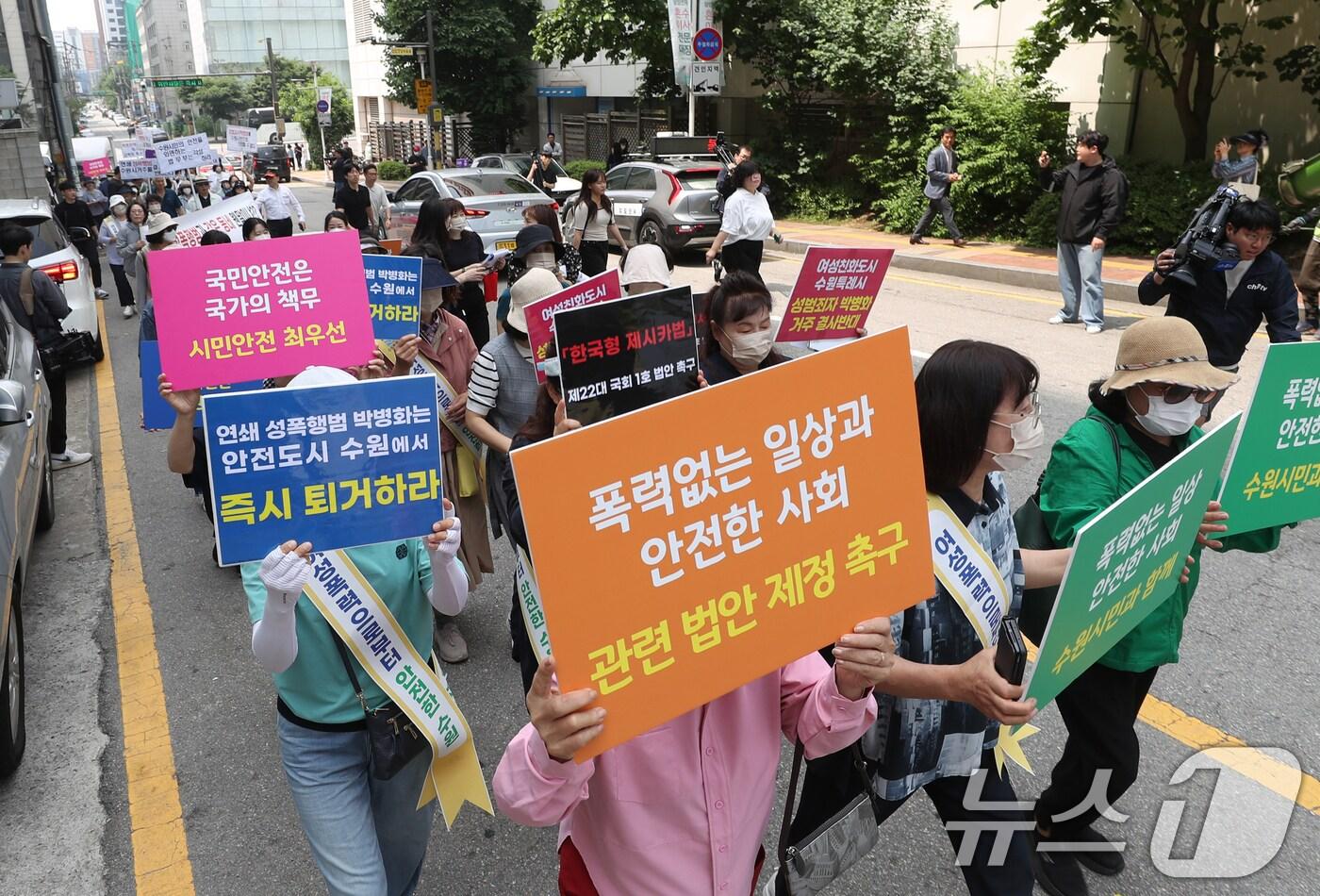 본문 이미지 - 24일 오전 경기 수원시 팔달구 수원시청 인근에서 열린 '연쇄 성폭행범 박병화 수원퇴거 촉구 합동 집회'에서 참가자들이 박병화의 수원퇴거를 요구하며 인계동 일대를 행진하고 있다. 2024.5.24/뉴스1 ⓒ News1 김영운 기자