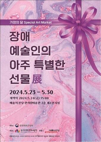 본문 이미지 - 문체부 제공. 