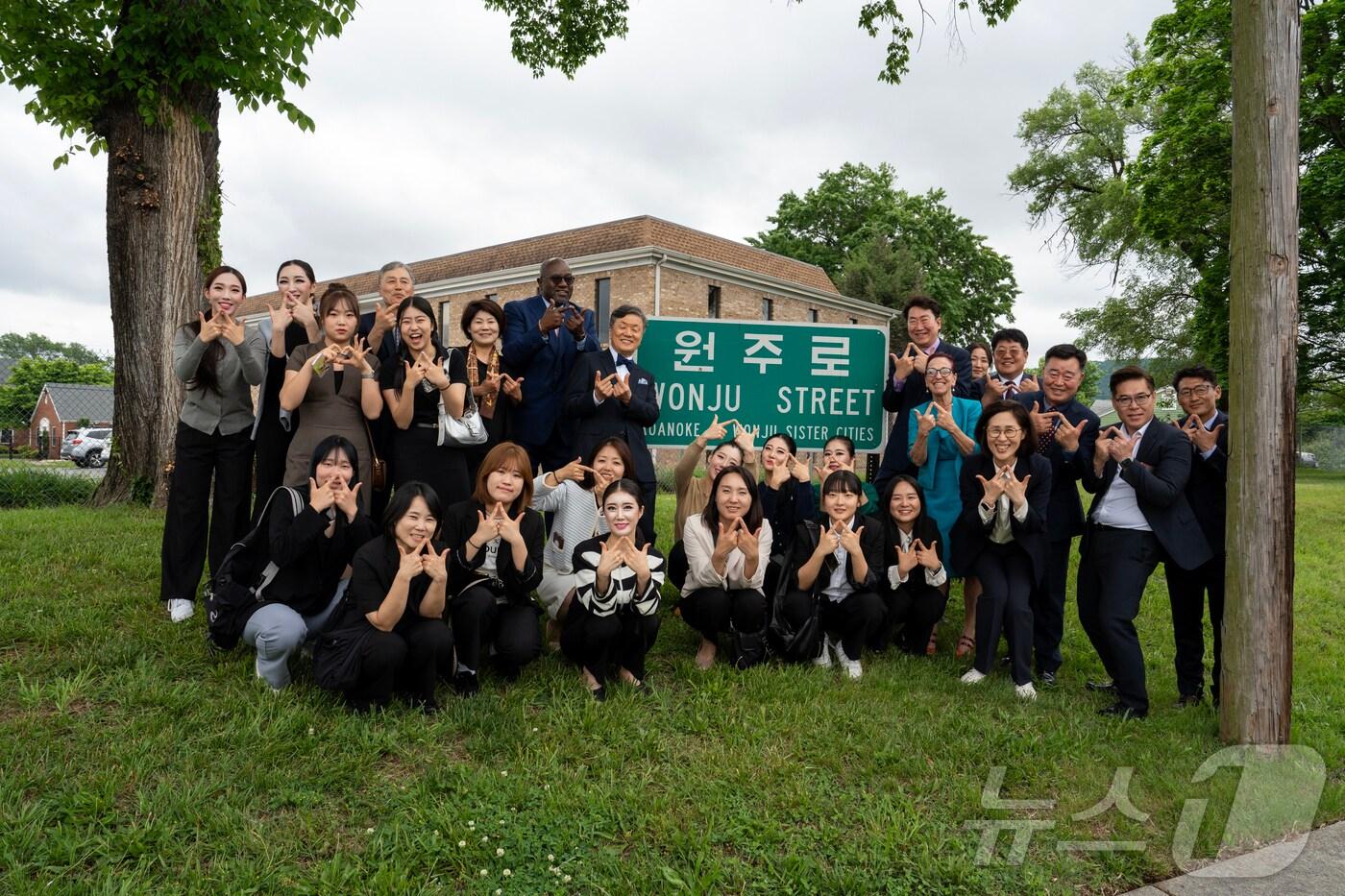 강원 원주시 대표단이 최근 교류도시인 미국 버지니아주 로어노크시 내 원주로에서 로어노크시 관계자들과 기념사진을 촬영하는 모습. (원주시 제공) 2024.5.24/뉴스1