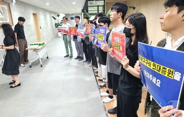 본문 이미지 - 24일 오전 임시 교수평의회가 열린 전북대 본부에서 의대생과 교수, 전공의들이 의대증원을 반대하는 피켓시위를 벌이고 있다./뉴스1 임충식 기