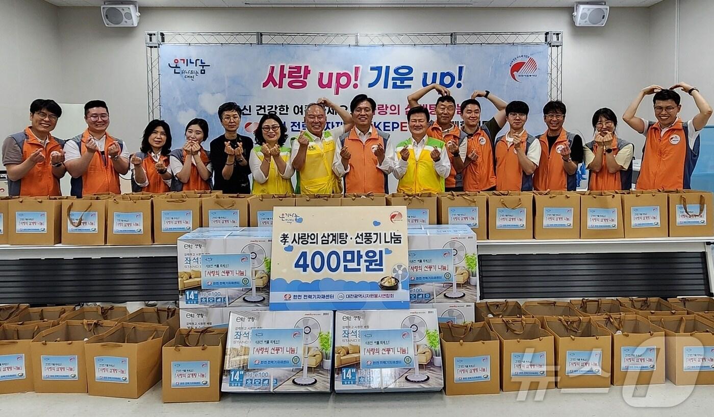 지난 23일 대전 유성구자원봉사센터에서 열린 ‘사랑의 삼계탕·선풍기 나눔’ 행사 모습. (대전자원봉사연합회 제공) /뉴스1