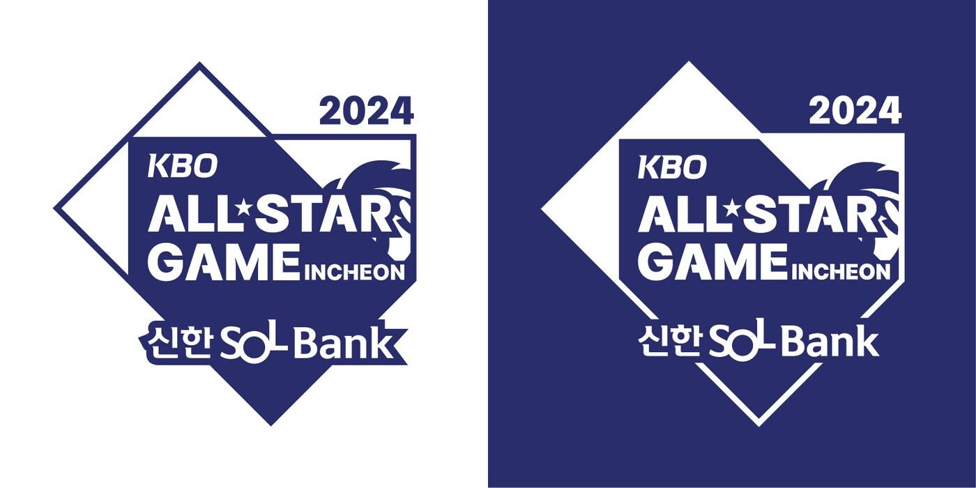2024 프로야구 올스타전 엠블럼. (KBO 제공)