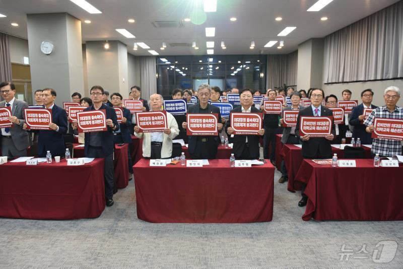 본문 이미지 - 전북의사회 소속 70여명의 이사진은 지난 23일 집회를 열고 정부가 부당한 의대증원 정책에 저항하는 의대생들과 전공의들을 범죄자로 몰아가고 있다며 &#39;의대증원&#39;을 원점에서 재논의 하라고 목소리를 높였다.&#40;전북의사회 제공&#41;