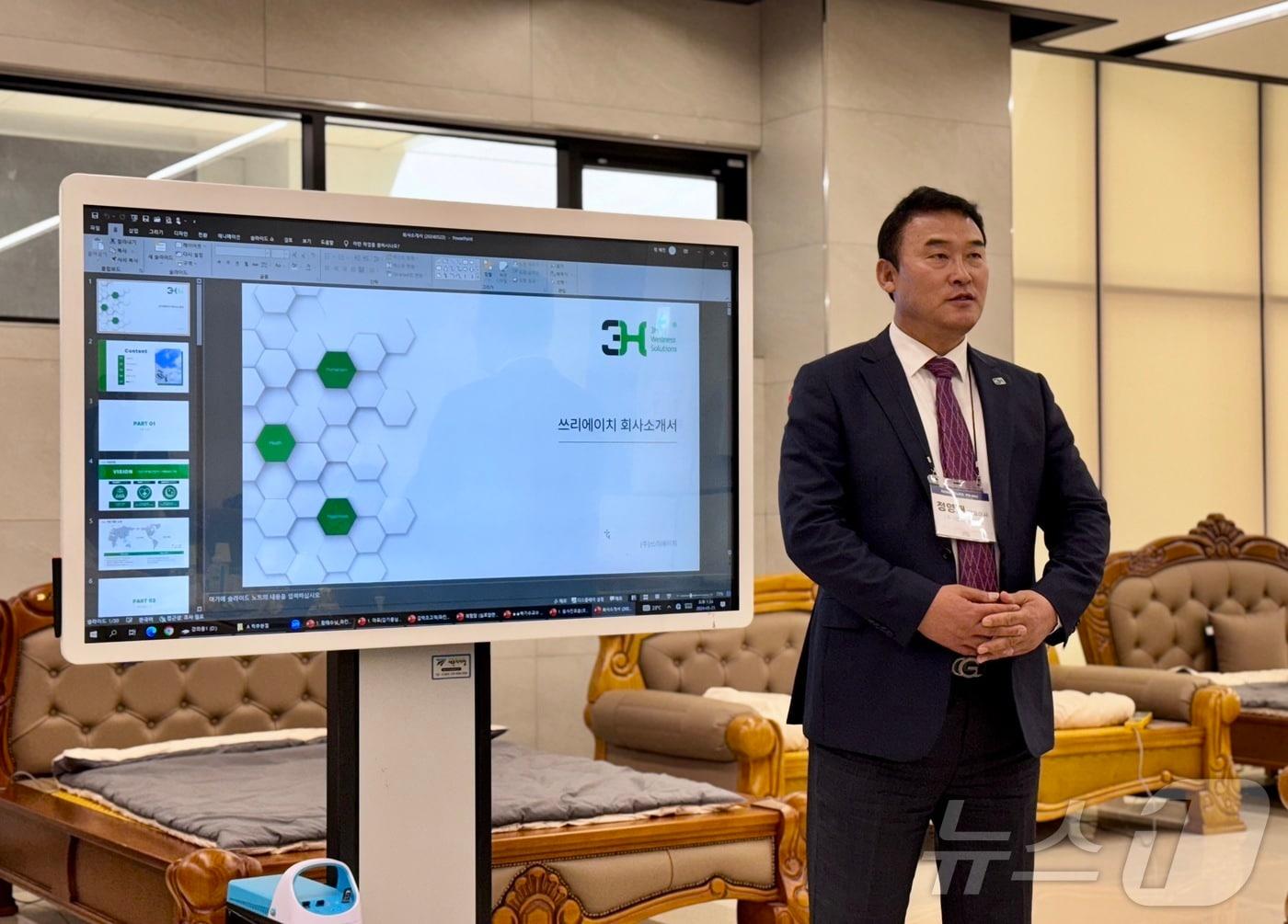 본문 이미지 - 정영재 쓰리에이치(3H) 대표는 23일 대구 본사에서 열린 이노비즈 PR-day 행사에서 자사 지압침대 제품을 선보였다. ⓒ News1 이민주 기자