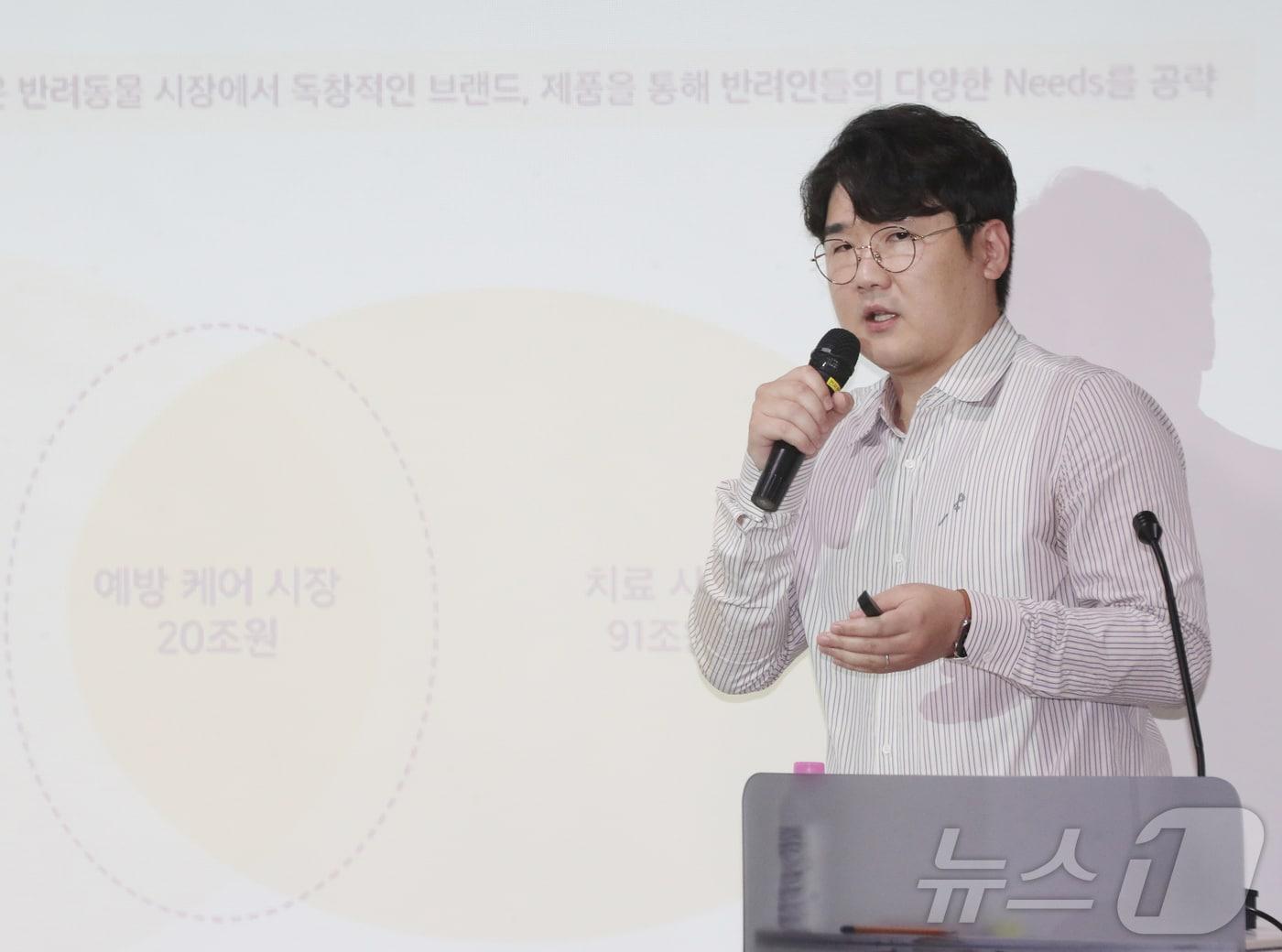 본문 이미지 - 윤선진 브리지테일 대표가 24일 오후 경기 성남시 분당구 글로벌디지털혁신네트워크(GDIN)에서 열린 '반려동물 산업 육성 협의회' 제3회 IR 데이에서 우수기업 발표를 하고 있다. 2024.5.24/뉴스1 ⓒ News1 김영운 기자