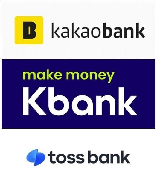 본문 이미지 - 카카오뱅크·케이뱅크·토스뱅크 로고.(각 사 제공)