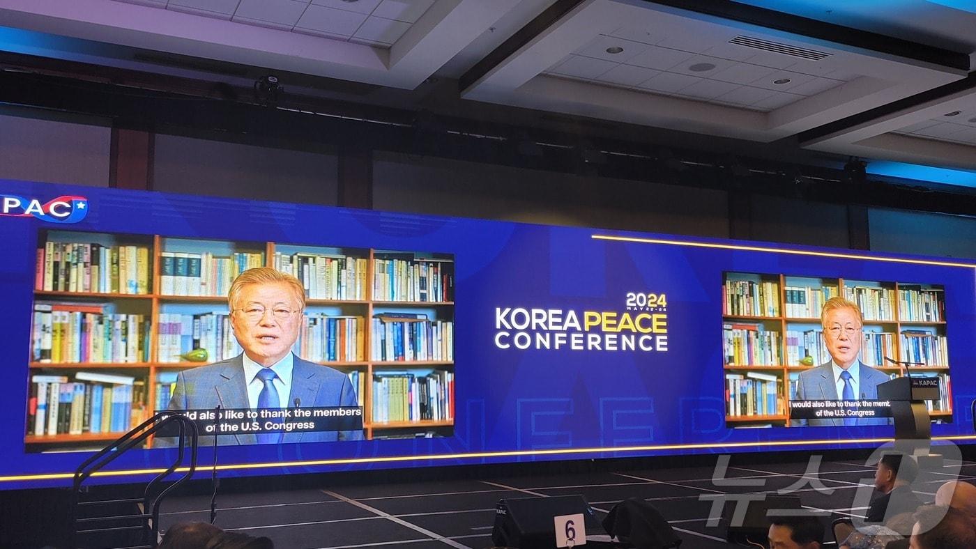 문재인 전 대통령이 23일(현지시간) 워싱턴DC의 한 호텔에서 한인 유권자 단체인 미주민주참여포럼(KAPAC·대표 최광철)이 개최한 '2024 코리아 피스 콘퍼런스' 갈라 행사에 영상 축사를 보내 축하의 뜻을 전하고 있다.