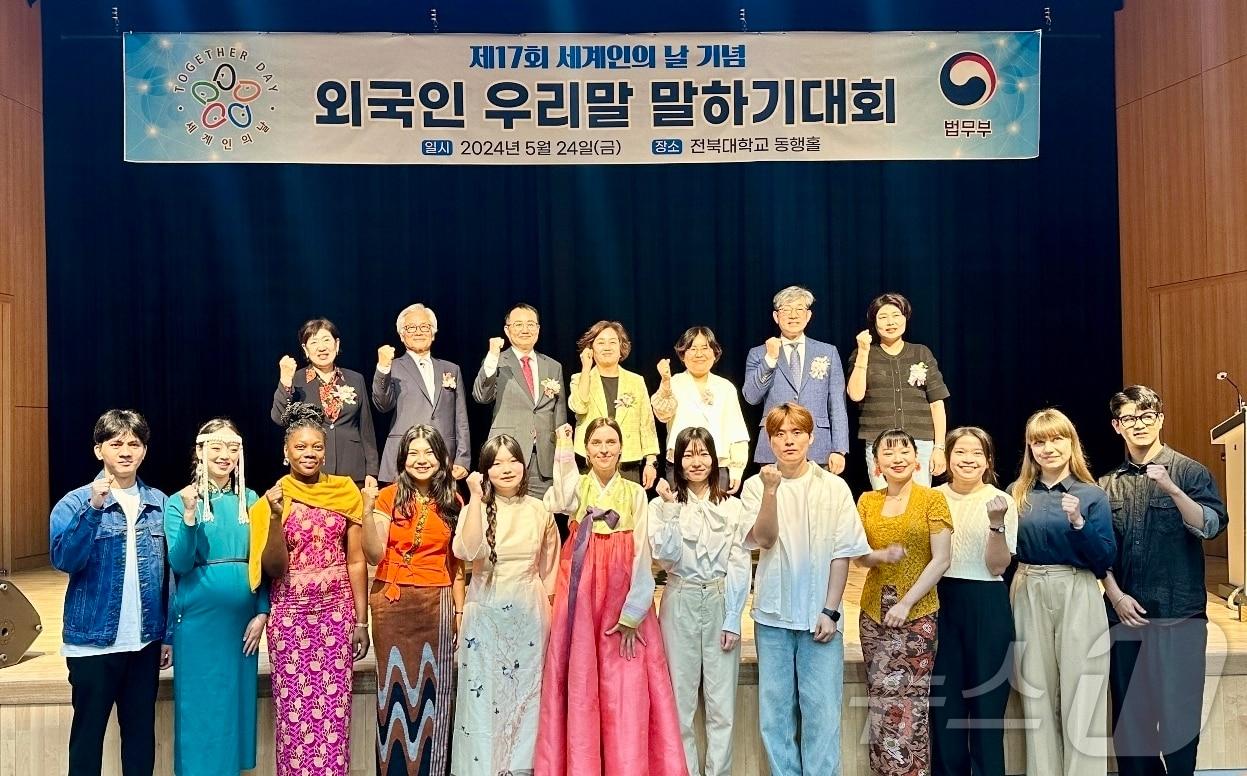 본문 이미지 - 전북에 거주하는 외국인들이 그간 배우고 익힌 한국어를 뽐낼 수 있는 행사가 25일 열렸다.(전북출입국·외국인사무소 제공)2024.5.24/뉴스1