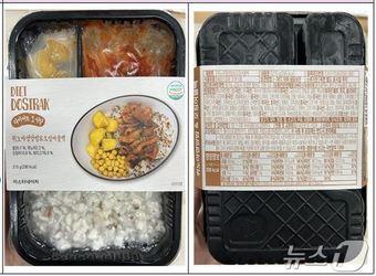 본문 이미지 - 회수대상 '체중조절용 조제식품'.(식약처 제공)