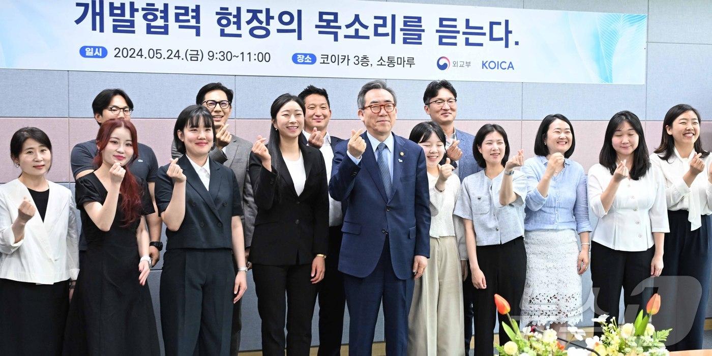 조태열 외교부 장관이 24일 경기도 상남시 코이카 본부를 방문해 '개발협력 현장의 목소리를 듣는다' 프로그램에 참석했다.(외교부 제공)