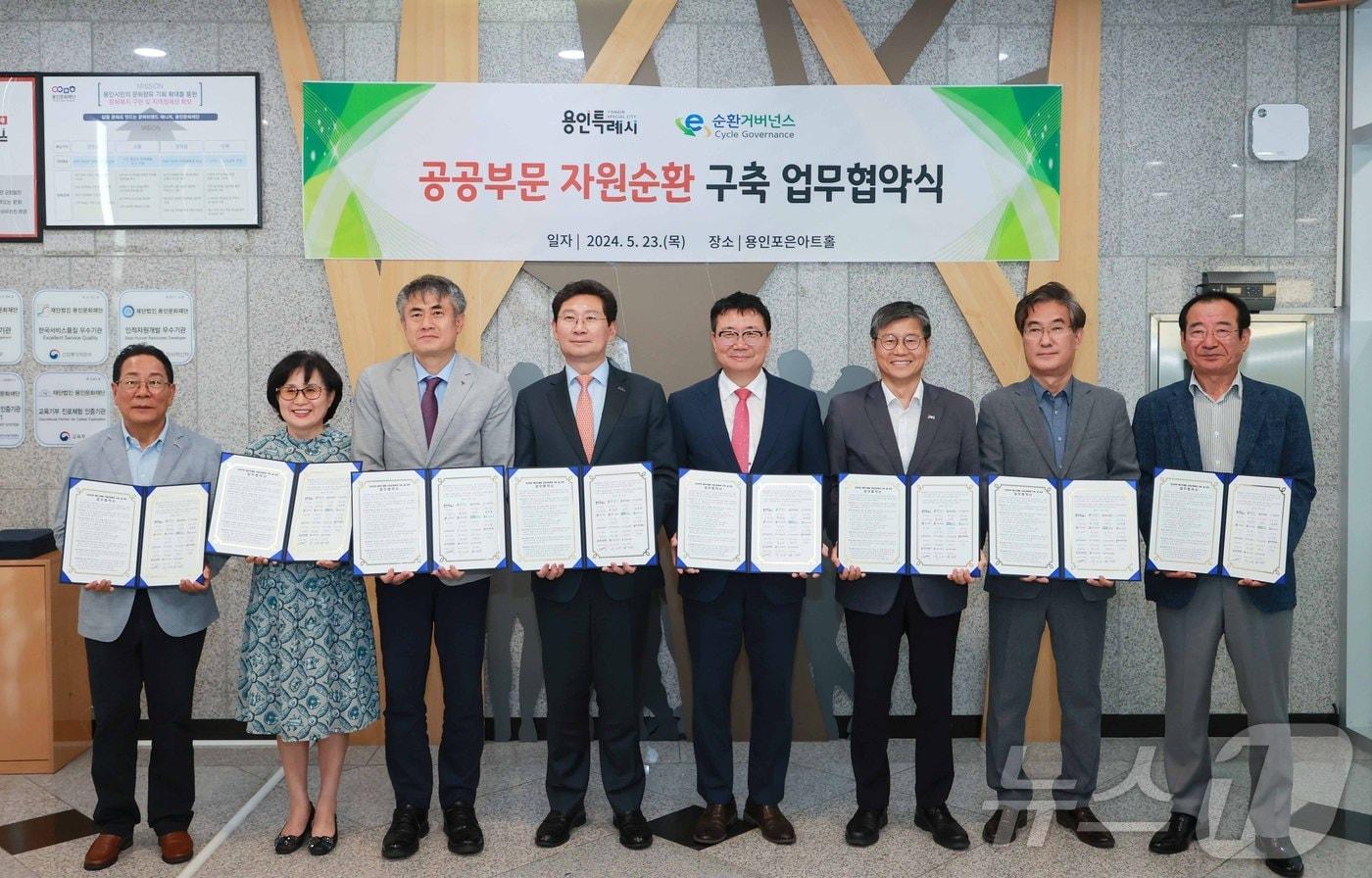 본문 이미지 - 용인시와 E-순환거버넌스가 23일 자원의 선순환 체계 구축 위해 13개 기관과 업무협약식을 맺고 시민 참여를 독려하기 위한 콘서트 개최했다.(용인시 제공)