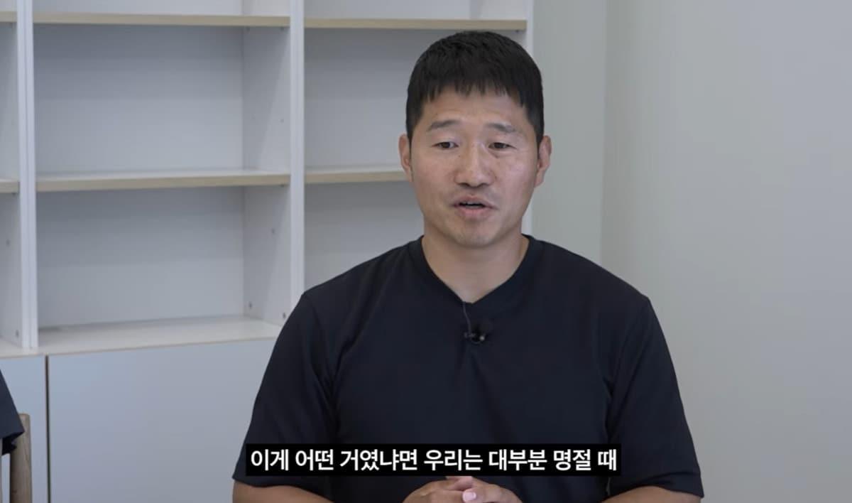본문 이미지 - 훈련사 강형욱 유튜브