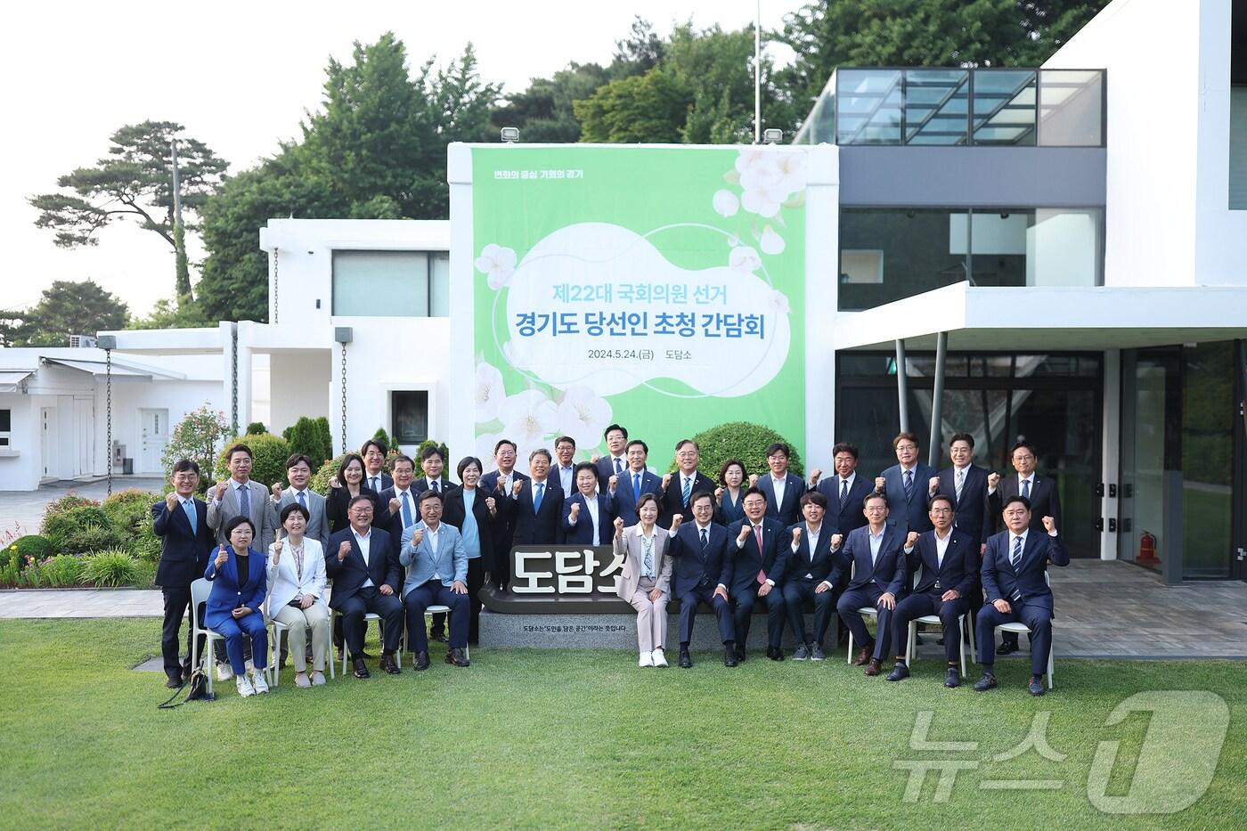 본문 이미지 - 간담회.(경기도 제공)