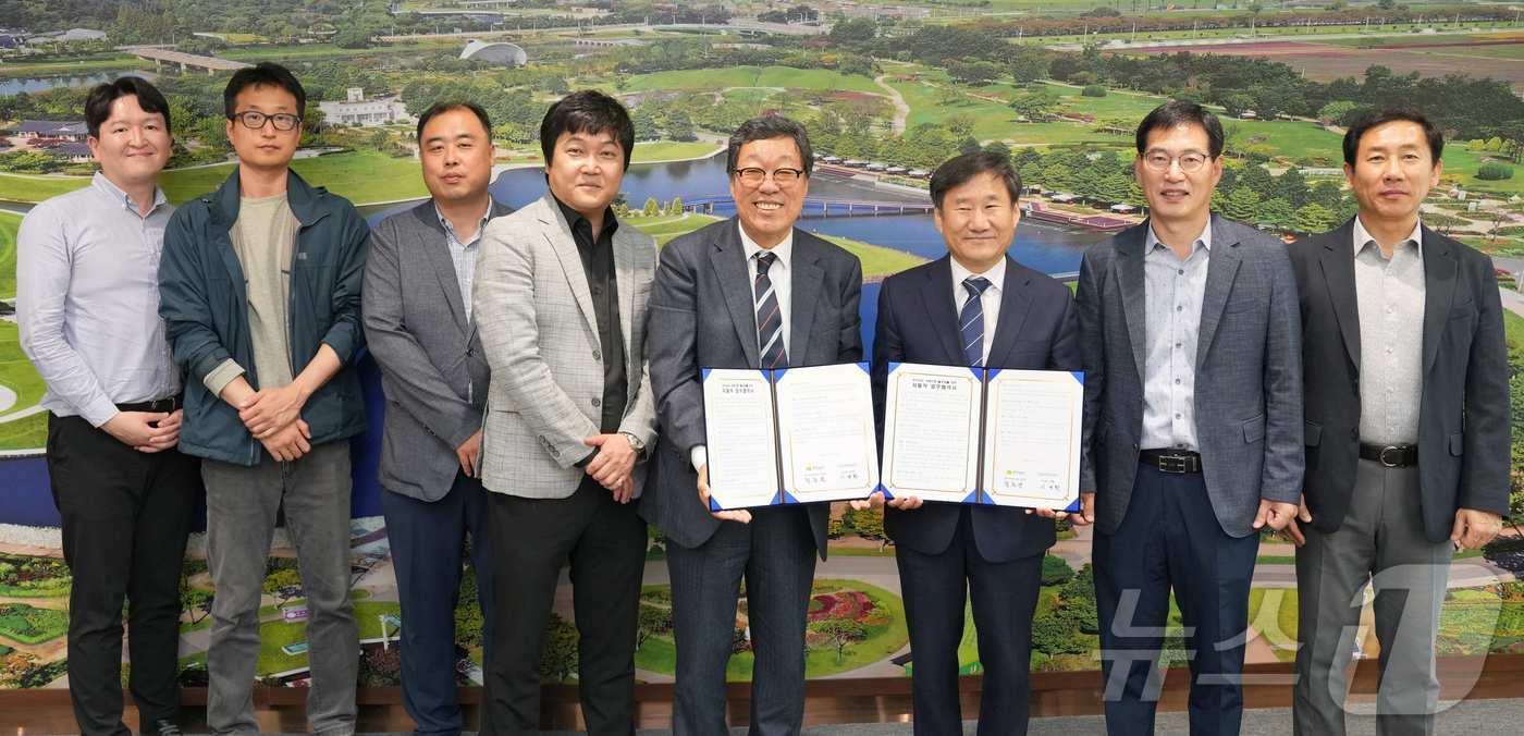 전남도-한국순환자원유통지원센터 업무협약.(전남도 제공) 2024.5.25/뉴스1