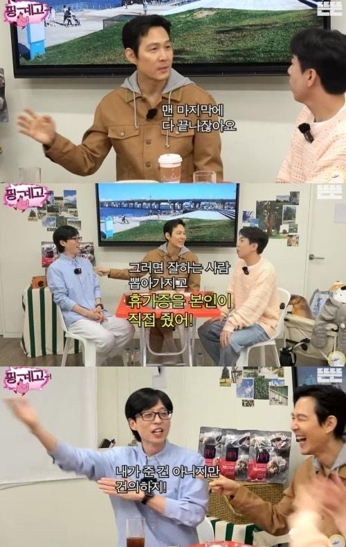 본문 이미지 - 유튜브 '핑계고' 영상 캡처