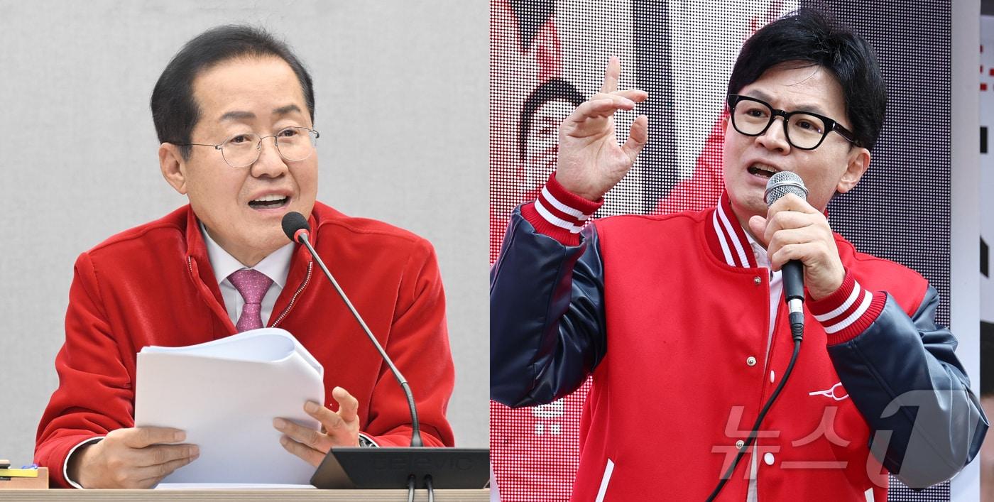 본문 이미지 - 홍준표 대구시장(왼쪽)과 한동훈 전 국민의힘 비상대책위원장 