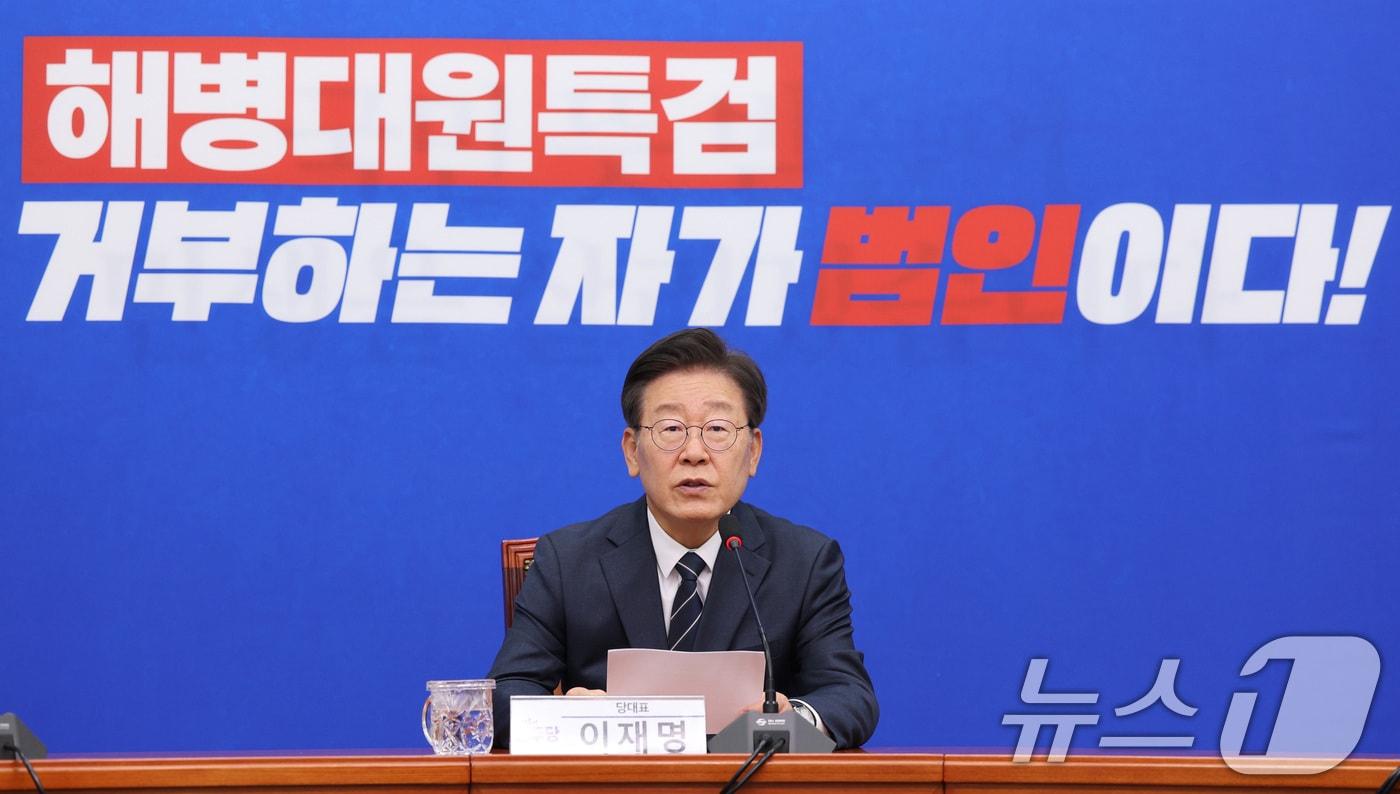 본문 이미지 - 이재명 더불어민주당 대표가 25일 오후 서울 여의도 국회에서 연금개혁 관련 기자회견을 하고 있다. 이 대표는 "여당이 제시한 소득대체율 44%를 전적 수용하겠다＂고 밝혔다. 2024.5.25/뉴스1 ⓒ News1 신웅수 기자